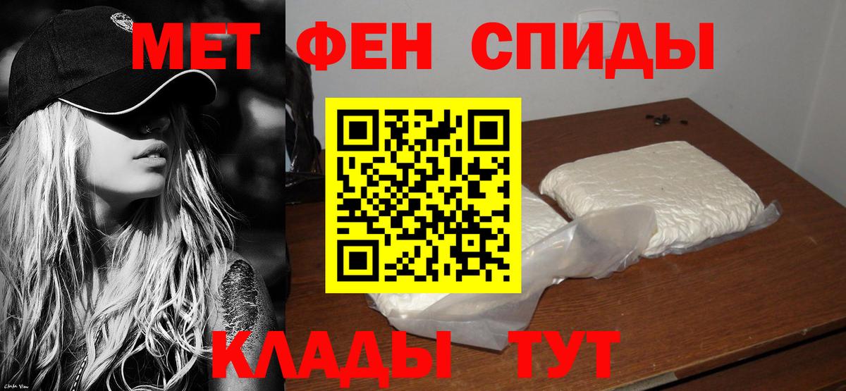 Amphetamine 97% Каменск-Шахтинский