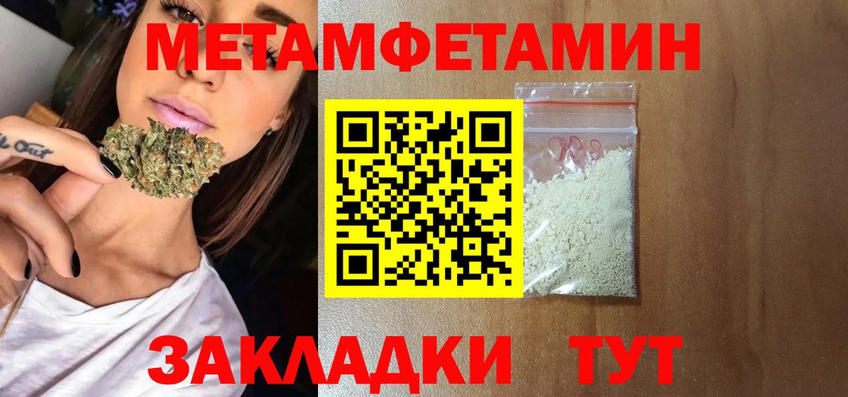 АМФ 98%  Вход с VPN  АМФЕТАМИН  Каменск-Шахтинский 