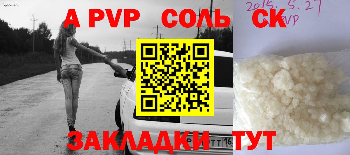 ГАШИШ  Cocaine  Вход с VPN  Бошки Шишки  Каменск-Шахтинский  Меф МЯУ МЯУ   Купить наркотики 
