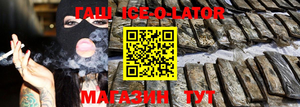 Гашиш hashish Каменск-Шахтинский
