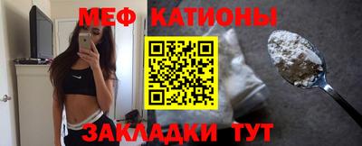мефедрон Ливны