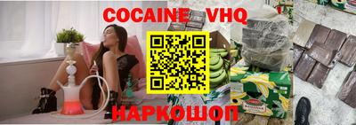 мяу мяу кристалл Ликино-Дулёво