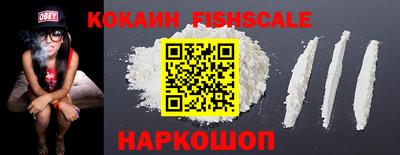 мяу мяу кристалл Ликино-Дулёво