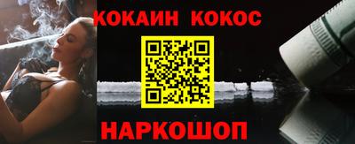 мефедрон Ливны