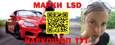 мефедрон Ливны