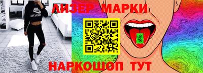 мефедрон Ливны