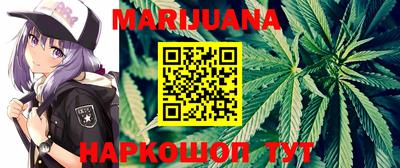 мефедрон Ливны