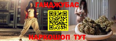 мефедрон Мариинск