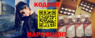 мяу мяу кристалл Ликино-Дулёво