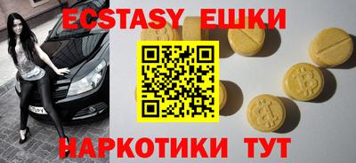 мефедрон Ливны