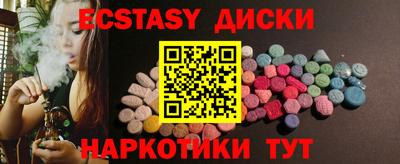 мефедрон Лесосибирск