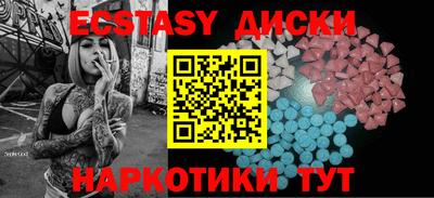 мефедрон Ливны