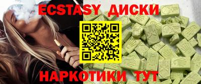 мяу мяу кристалл Ликино-Дулёво