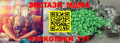 мефедрон Лесосибирск