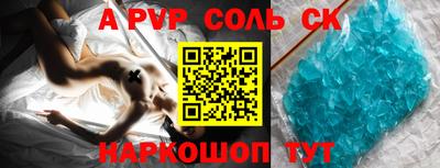 мефедрон Ливны