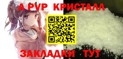 мяу мяу кристалл Ликино-Дулёво