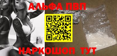 мефедрон Мариинск