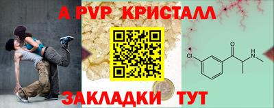 мефедрон Лесосибирск
