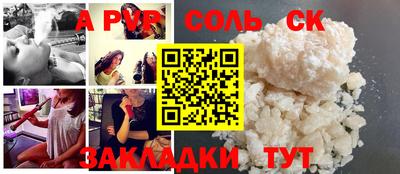 мефедрон Мариинск