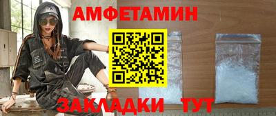 мефедрон Лесосибирск