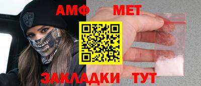 мяу мяу кристалл Ликино-Дулёво