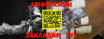 прущие грибы Малгобек