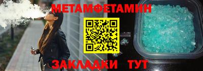 мефедрон Ливны