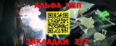 мефедрон Лесосибирск