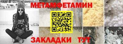 мефедрон Ливны