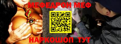 мефедрон Лесосибирск