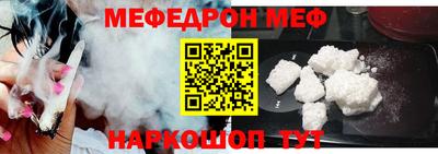 прущие грибы Малгобек