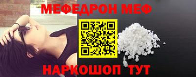 прущие грибы Малгобек