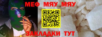 мефедрон Ливны