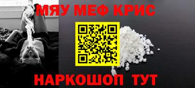 мефедрон Лесосибирск