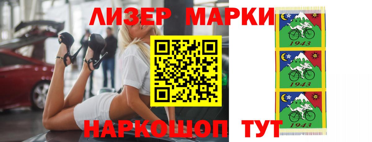 Каменск-Шахтинский  Лсд 25 экстази кислота  Вход с VPN  ЛСД экстази ecstasy 