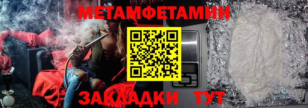 Первитин винт  Вход с VPN  Каменск-Шахтинский 