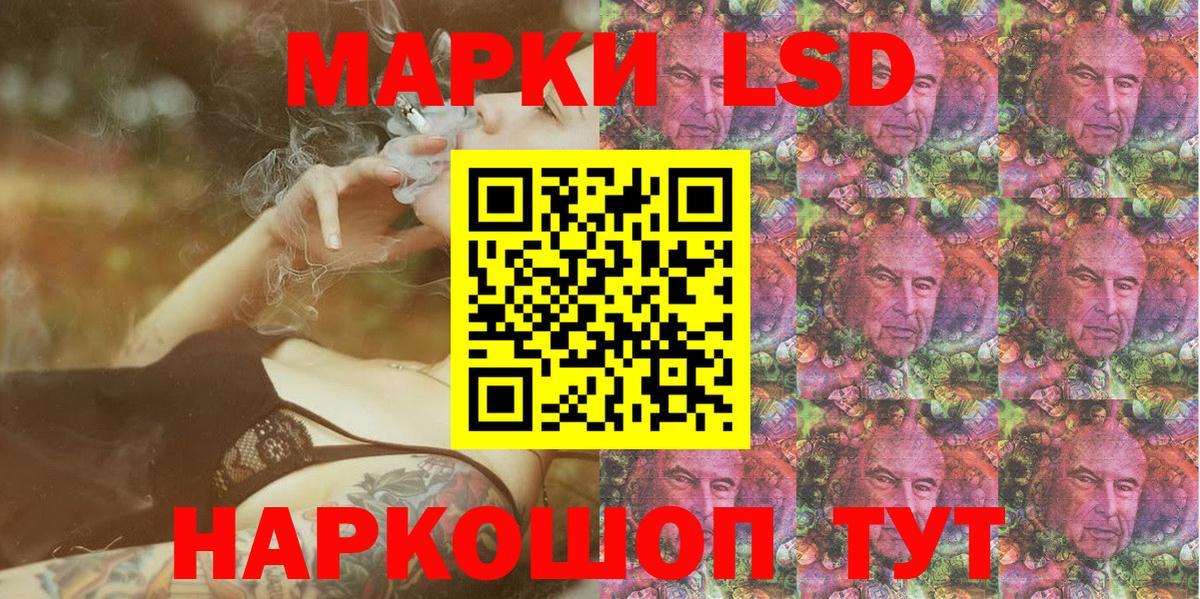 Каменск-Шахтинский  Марки NBOMe 1,5мг  Вход с VPN 