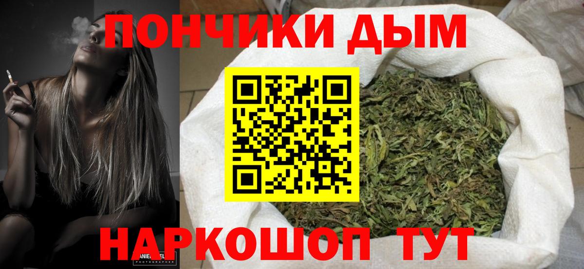 Марихуана тримм  Вход с VPN  Каменск-Шахтинский  МАРИХУАНА тримм  Марихуана LSD WEED 